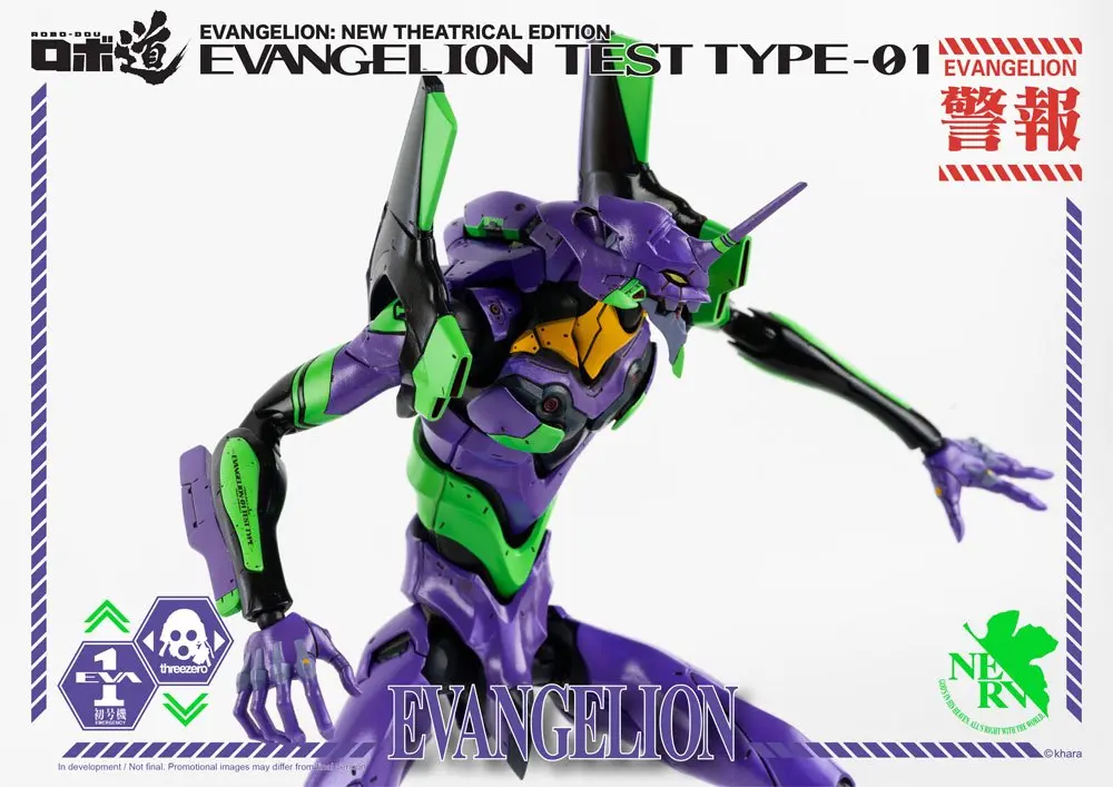 Evangelion: New Theatrical Edition Robo-Dou Evangelion Test Type-01 akciófigura 25 cm termékfotó