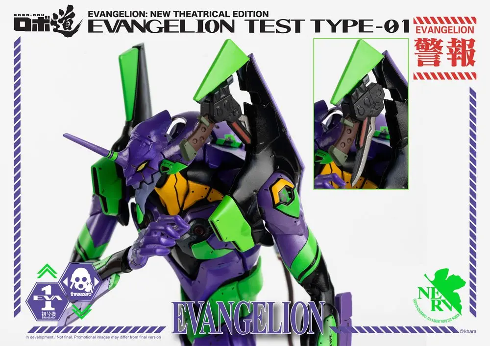Evangelion: New Theatrical Edition Robo-Dou Evangelion Test Type-01 akciófigura 25 cm termékfotó