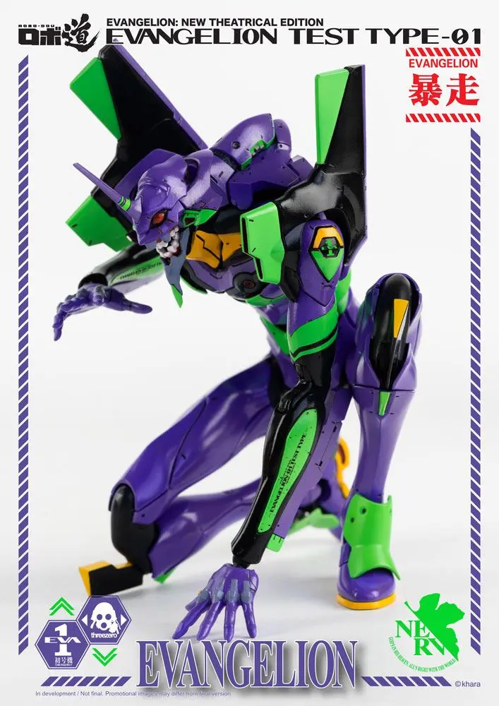 Evangelion: New Theatrical Edition Robo-Dou Evangelion Test Type-01 akciófigura 25 cm termékfotó