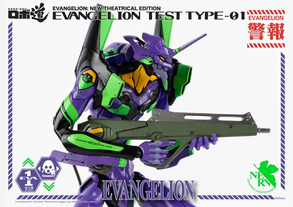 Evangelion: New Theatrical Edition Robo-Dou Evangelion Test Type-01 akciófigura 25 cm termékfotó