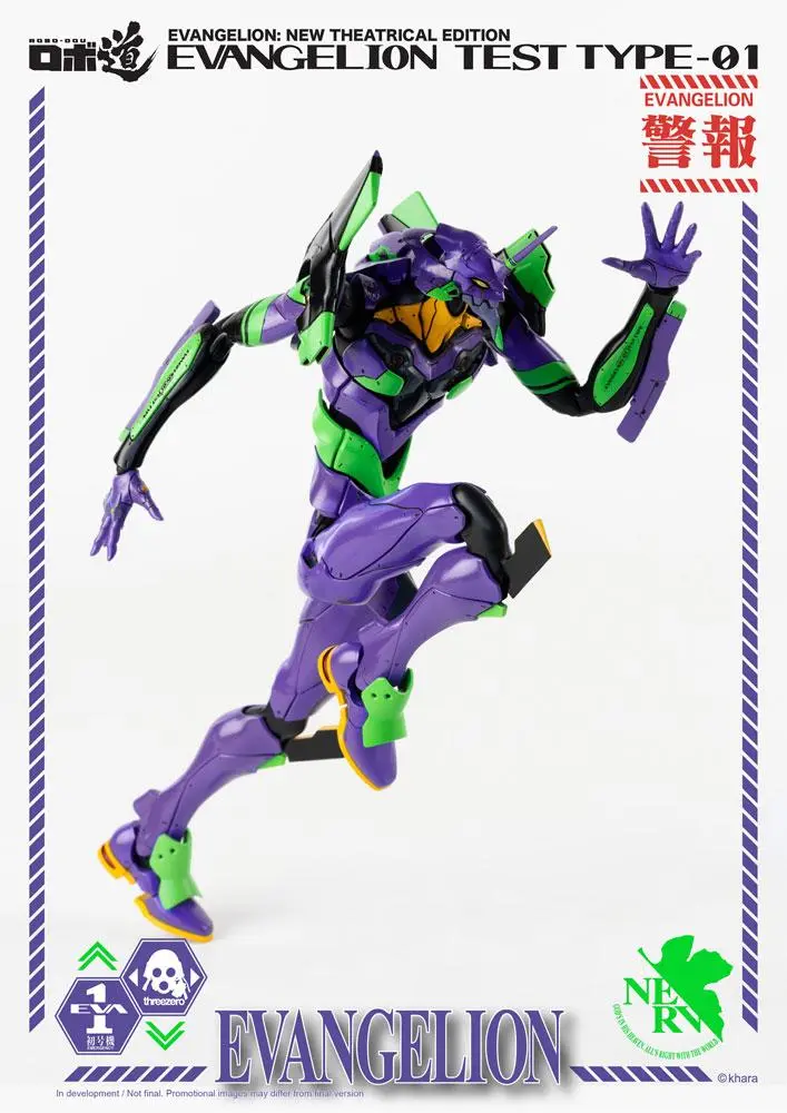 Evangelion: New Theatrical Edition Robo-Dou Evangelion Test Type-01 akciófigura 25 cm termékfotó