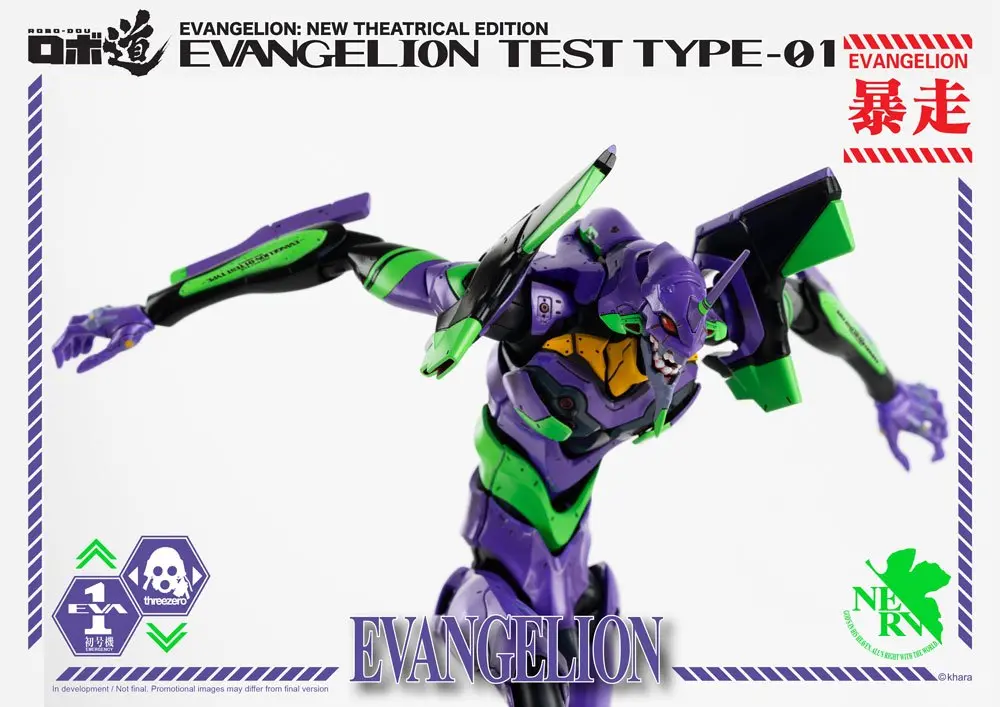 Evangelion: New Theatrical Edition Robo-Dou Evangelion Test Type-01 akciófigura 25 cm termékfotó