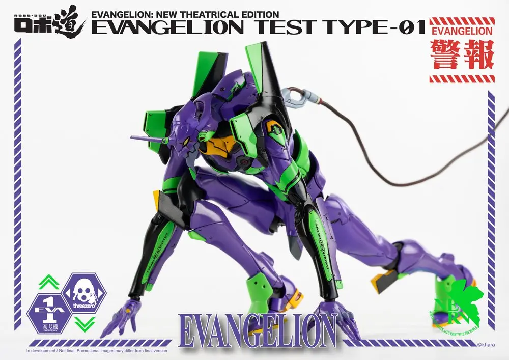 Evangelion: New Theatrical Edition Robo-Dou Evangelion Test Type-01 akciófigura 25 cm termékfotó