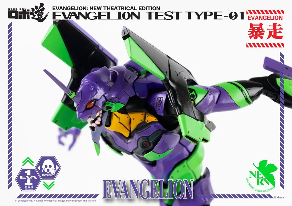 Evangelion: New Theatrical Edition Robo-Dou Evangelion Test Type-01 akciófigura 25 cm termékfotó