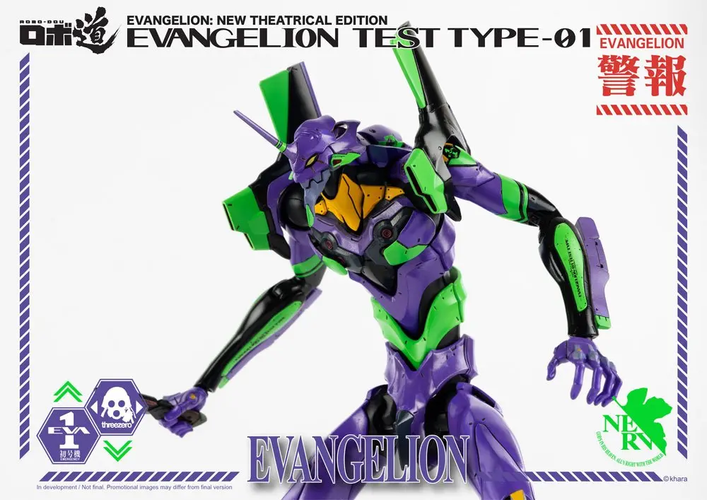 Evangelion: New Theatrical Edition Robo-Dou Evangelion Test Type-01 akciófigura 25 cm termékfotó