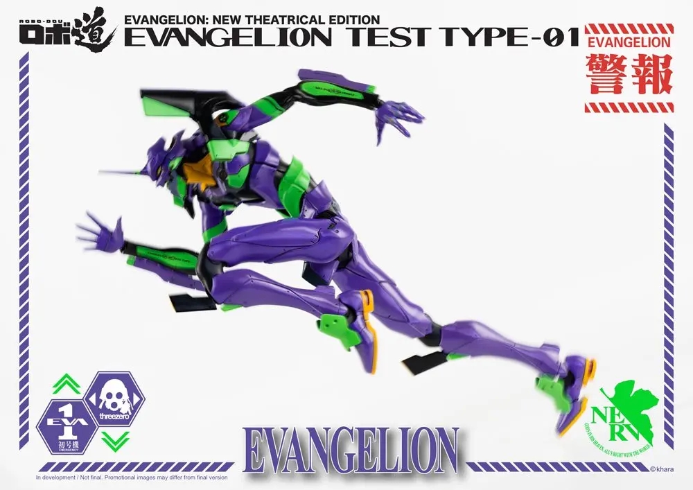 Evangelion: New Theatrical Edition Robo-Dou Evangelion Test Type-01 akciófigura 25 cm termékfotó