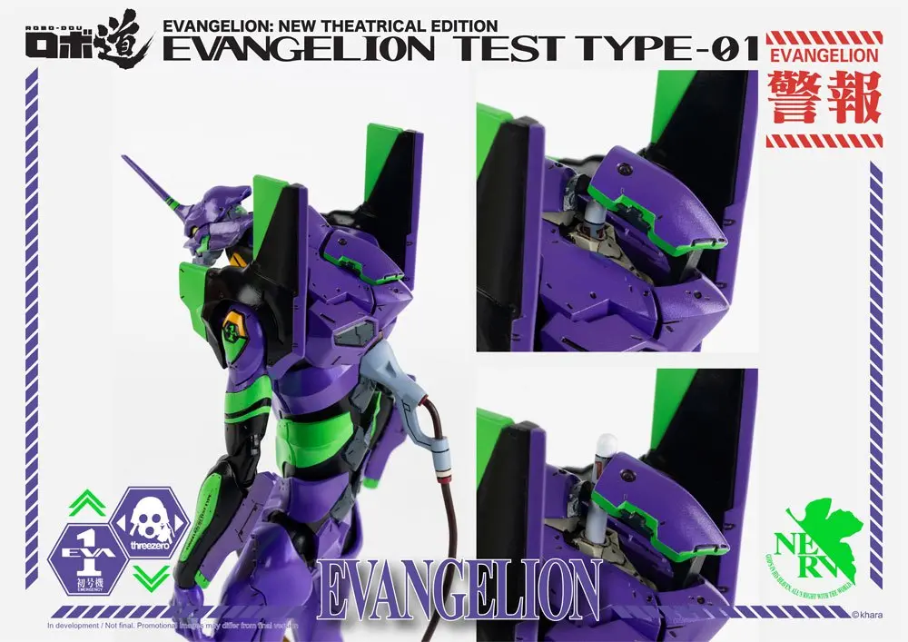 Evangelion: New Theatrical Edition Robo-Dou Evangelion Test Type-01 akciófigura 25 cm termékfotó