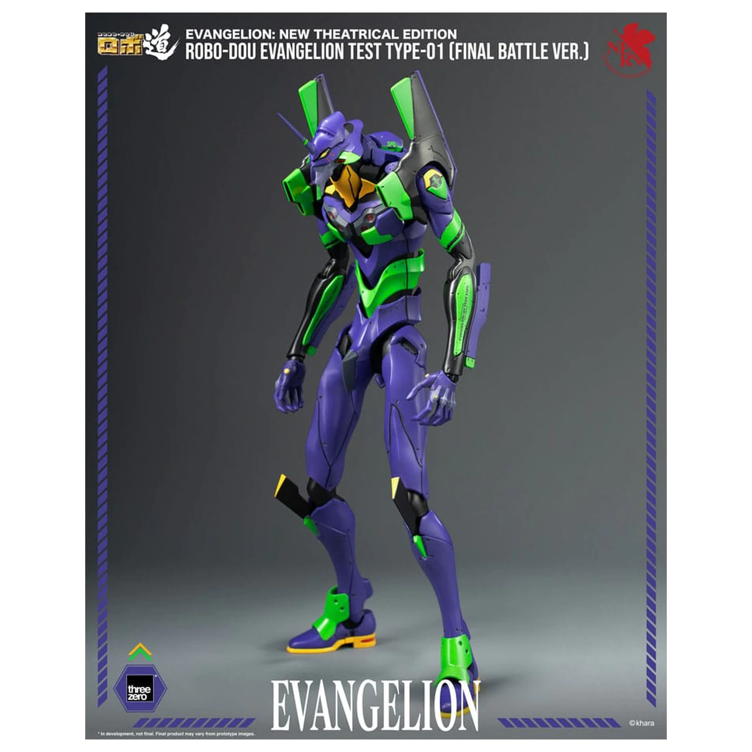 Evangelion: New Theatrical Edition Robo-Dou Evangelion Test Type - 01 Final Battle Version akciófigura 25 cm termékfotó