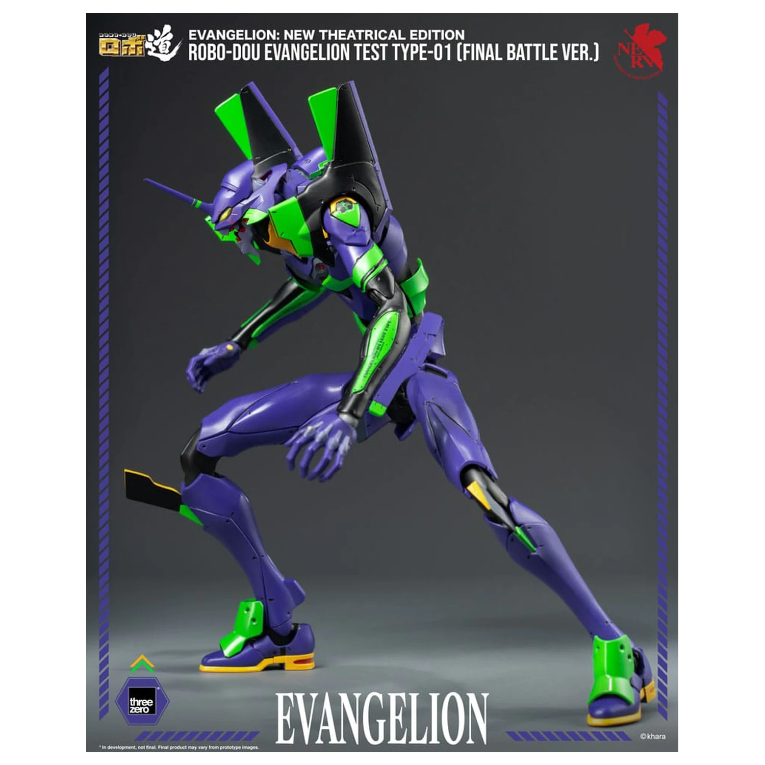 Evangelion: New Theatrical Edition Robo-Dou Evangelion Test Type - 01 Final Battle Version akciófigura 25 cm termékfotó