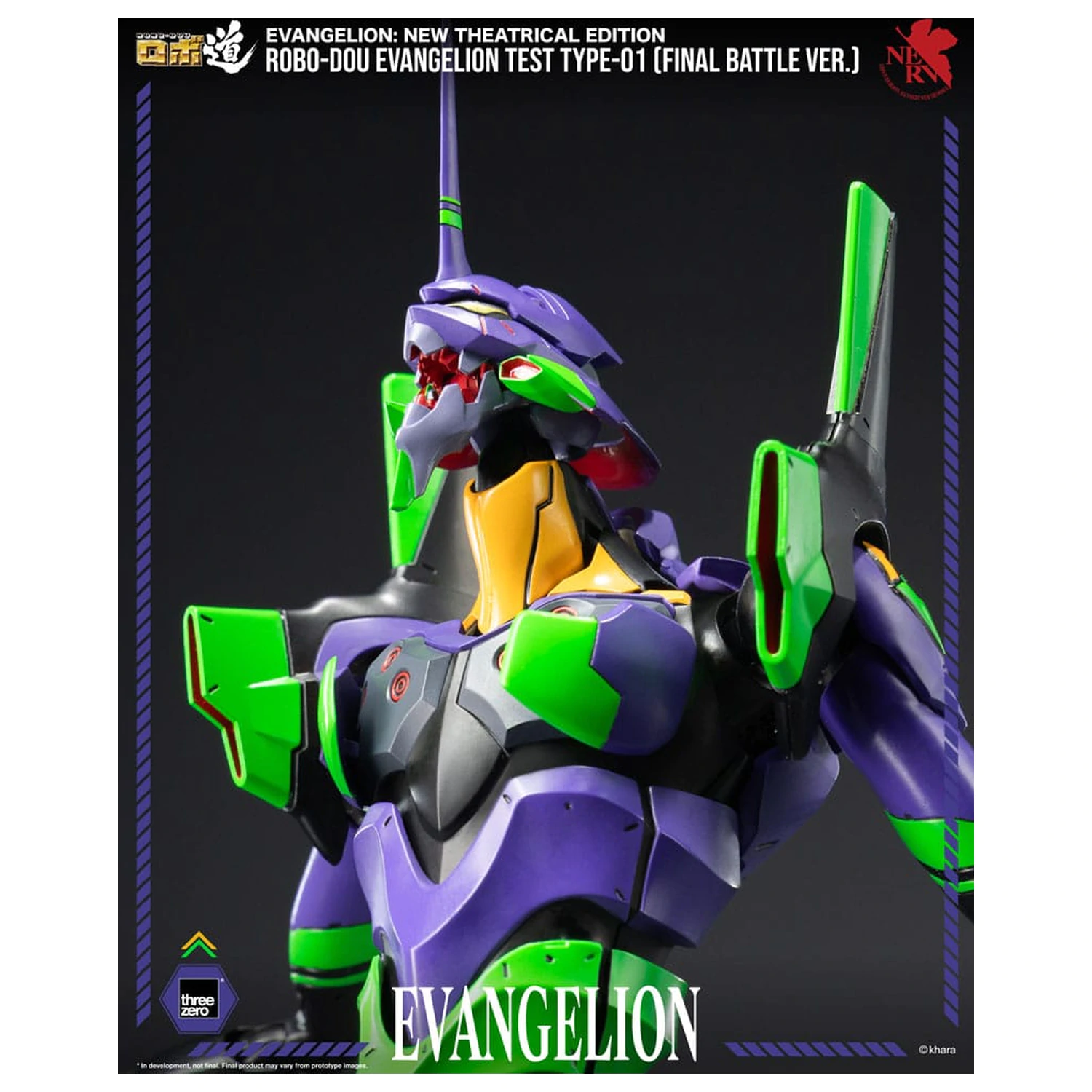 Evangelion: New Theatrical Edition Robo-Dou Evangelion Test Type - 01 Final Battle Version akciófigura 25 cm termékfotó