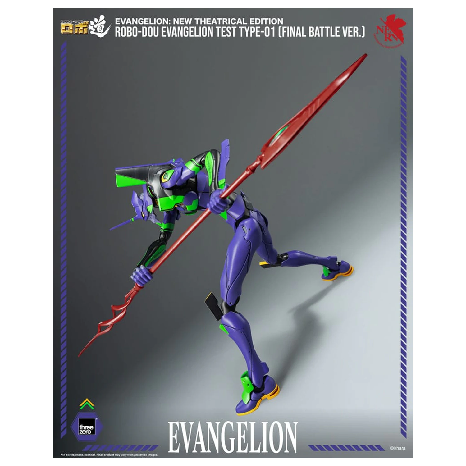 Evangelion: New Theatrical Edition Robo-Dou Evangelion Test Type - 01 Final Battle Version akciófigura 25 cm termékfotó
