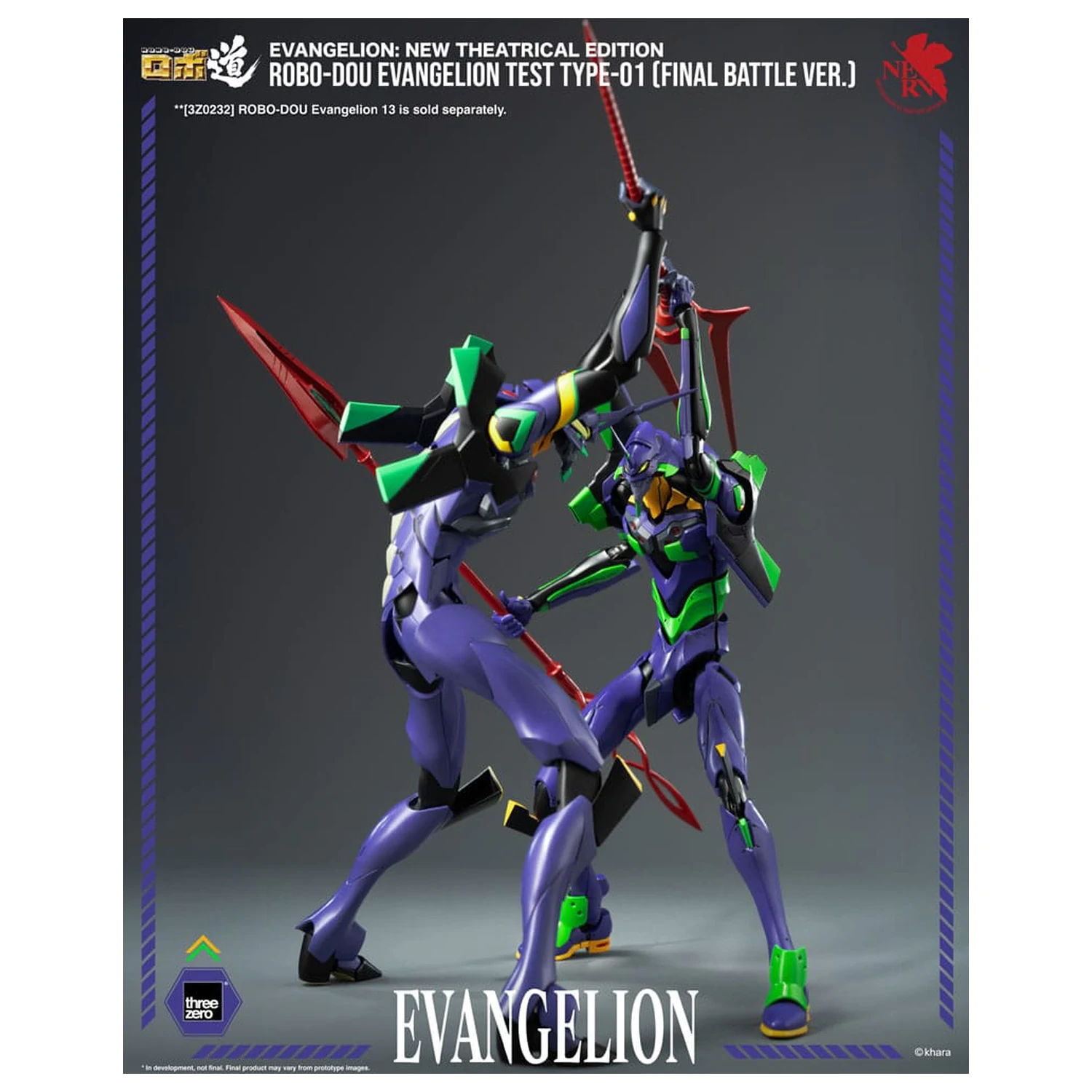 Evangelion: New Theatrical Edition Robo-Dou Evangelion Test Type - 01 Final Battle Version akciófigura 25 cm termékfotó