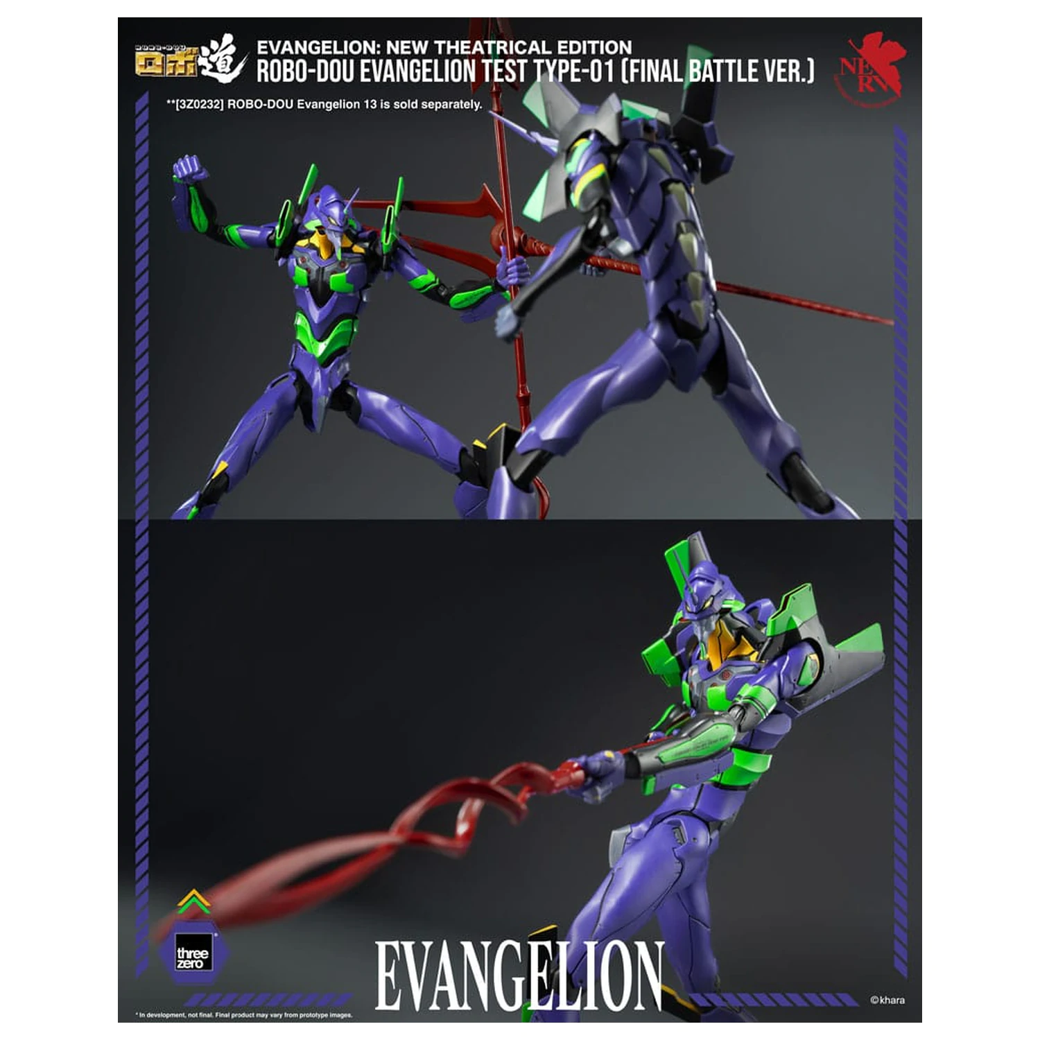 Evangelion: New Theatrical Edition Robo-Dou Evangelion Test Type - 01 Final Battle Version akciófigura 25 cm termékfotó
