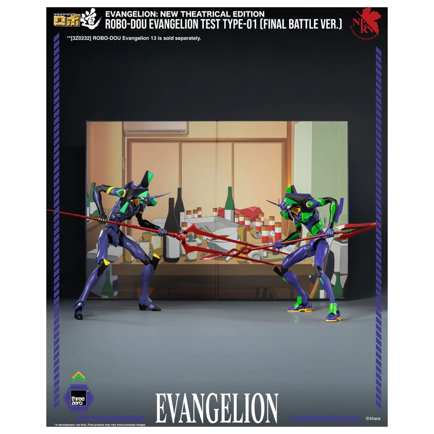 Evangelion: New Theatrical Edition Robo-Dou Evangelion Test Type - 01 Final Battle Version akciófigura 25 cm termékfotó