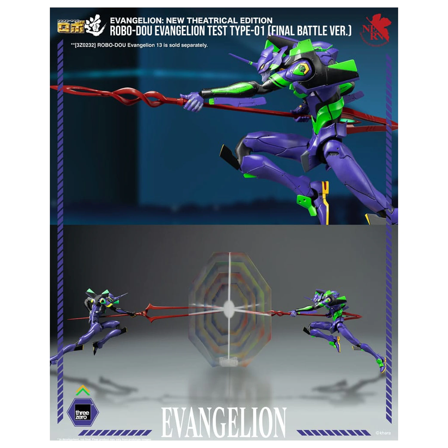 Evangelion: New Theatrical Edition Robo-Dou Evangelion Test Type - 01 Final Battle Version akciófigura 25 cm termékfotó