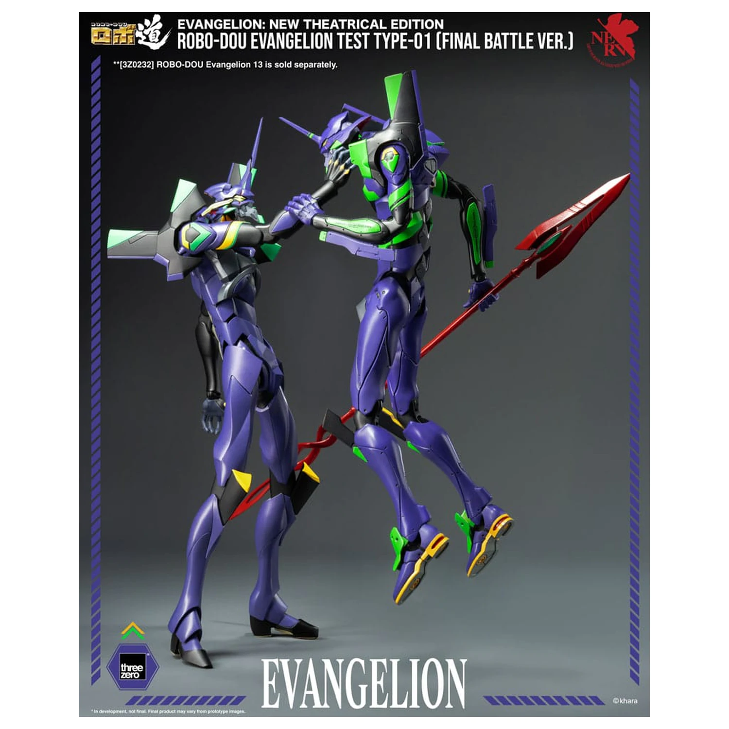 Evangelion: New Theatrical Edition Robo-Dou Evangelion Test Type - 01 Final Battle Version akciófigura 25 cm termékfotó