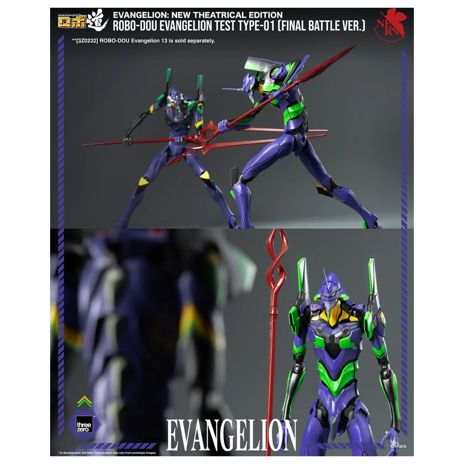 Evangelion: New Theatrical Edition Robo-Dou Evangelion Test Type - 01 Final Battle Version akciófigura 25 cm termékfotó