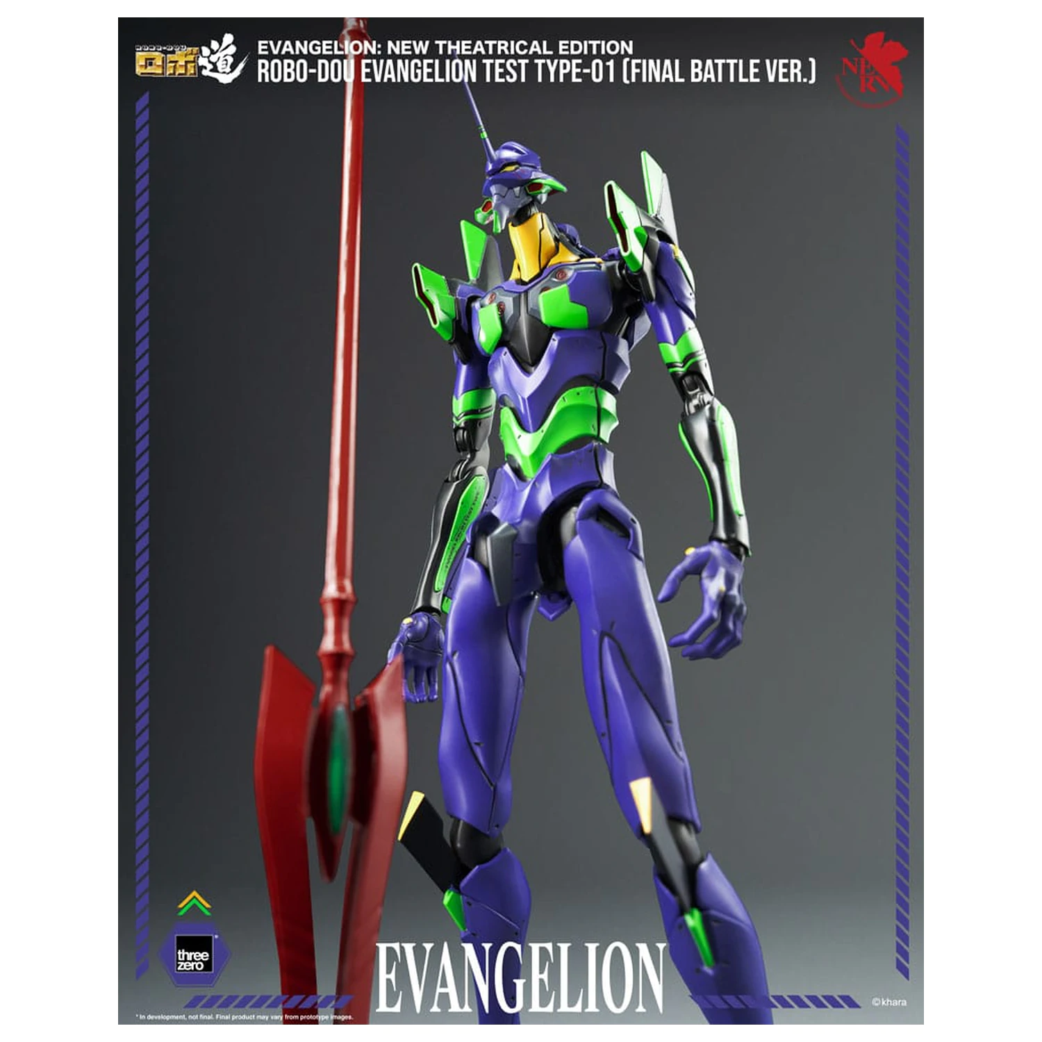 Evangelion: New Theatrical Edition Robo-Dou Evangelion Test Type - 01 Final Battle Version akciófigura 25 cm termékfotó