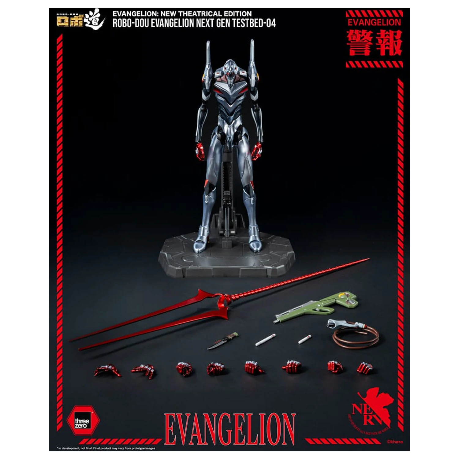 Evangelion: New Theatrical Edition Robo-Dou Evangelion Testbed-04 akciófigura 25 cm termékfotó