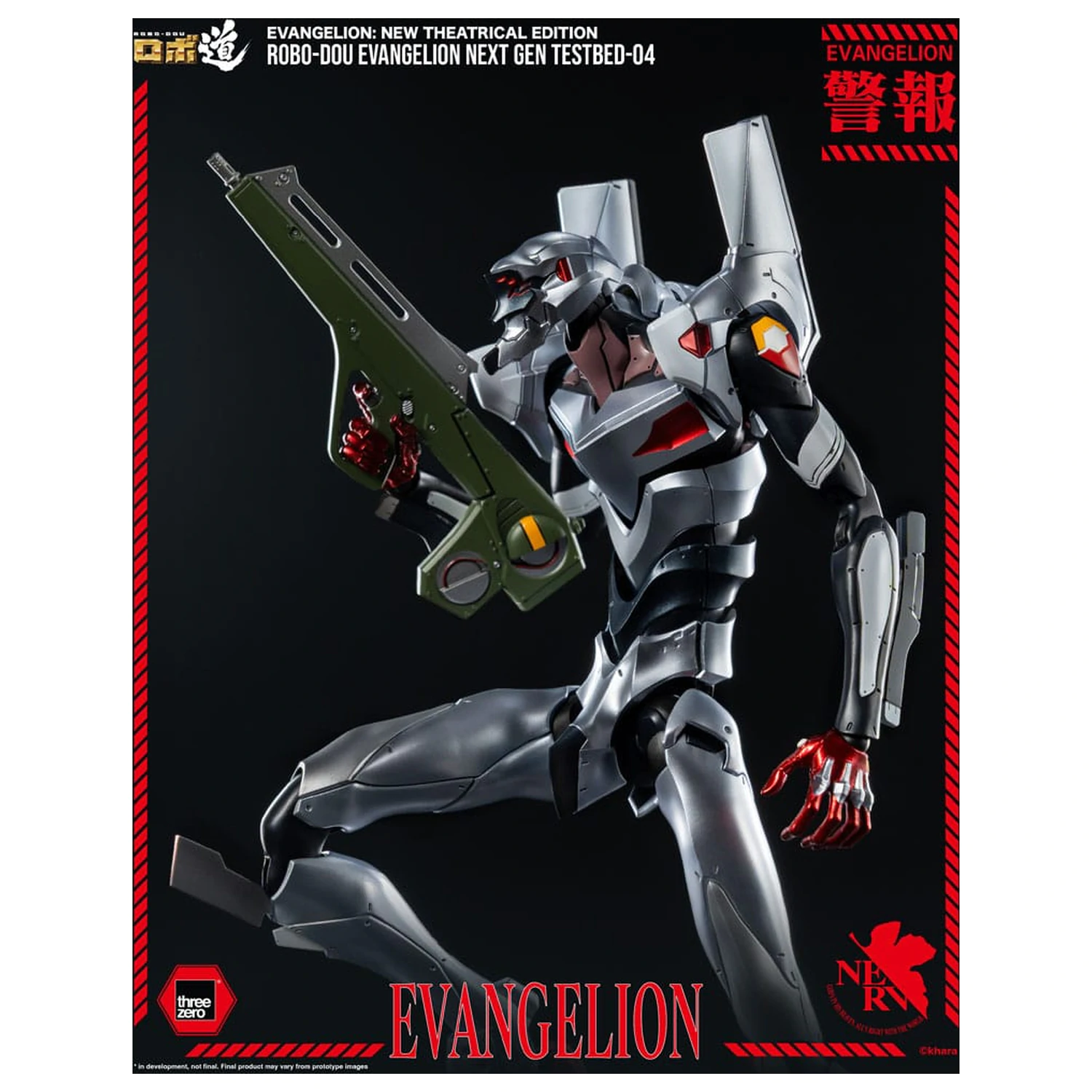 Evangelion: New Theatrical Edition Robo-Dou Evangelion Testbed-04 akciófigura 25 cm termékfotó