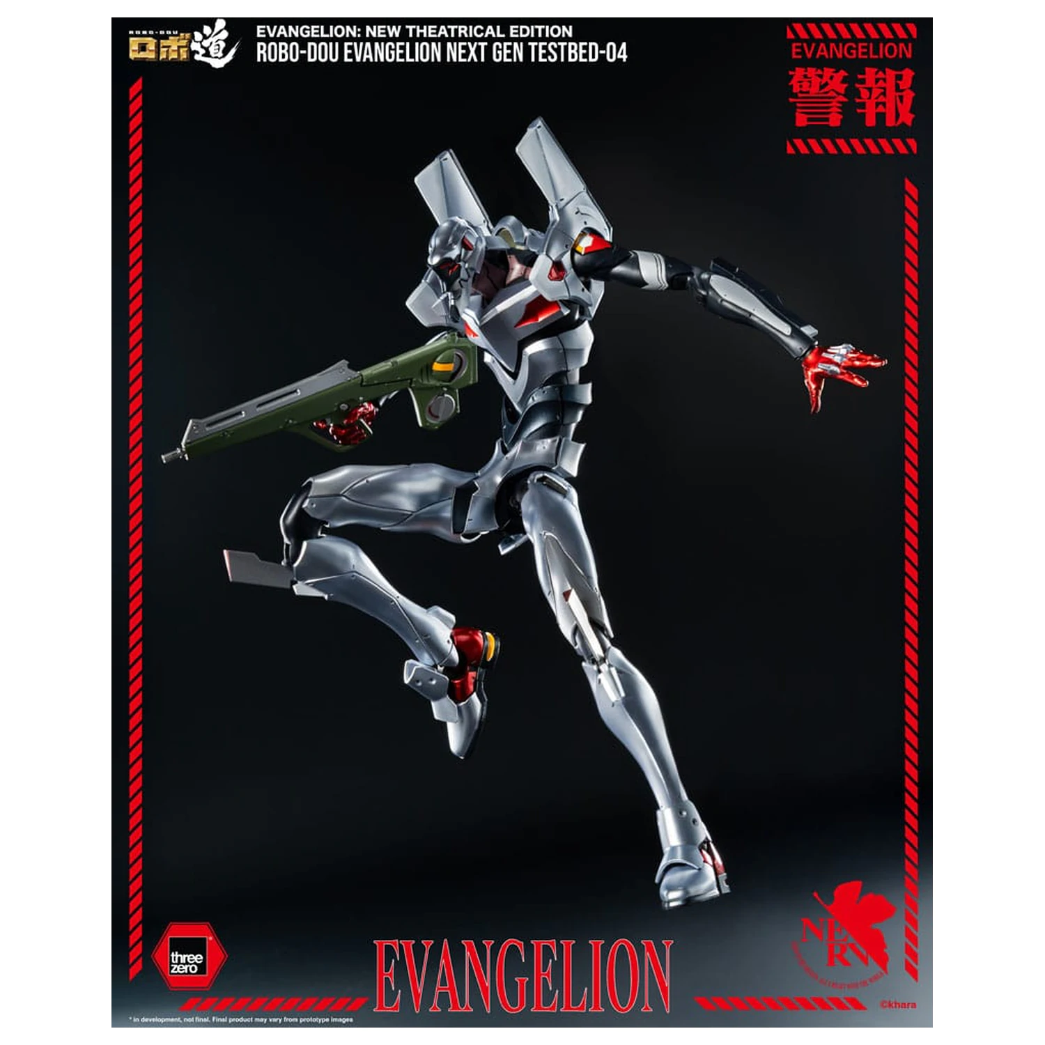 Evangelion: New Theatrical Edition Robo-Dou Evangelion Testbed-04 akciófigura 25 cm termékfotó