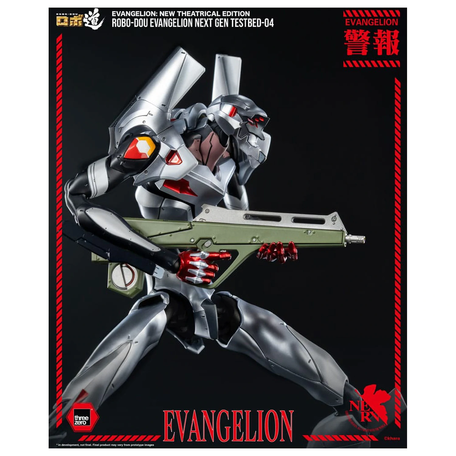Evangelion: New Theatrical Edition Robo-Dou Evangelion Testbed-04 akciófigura 25 cm termékfotó