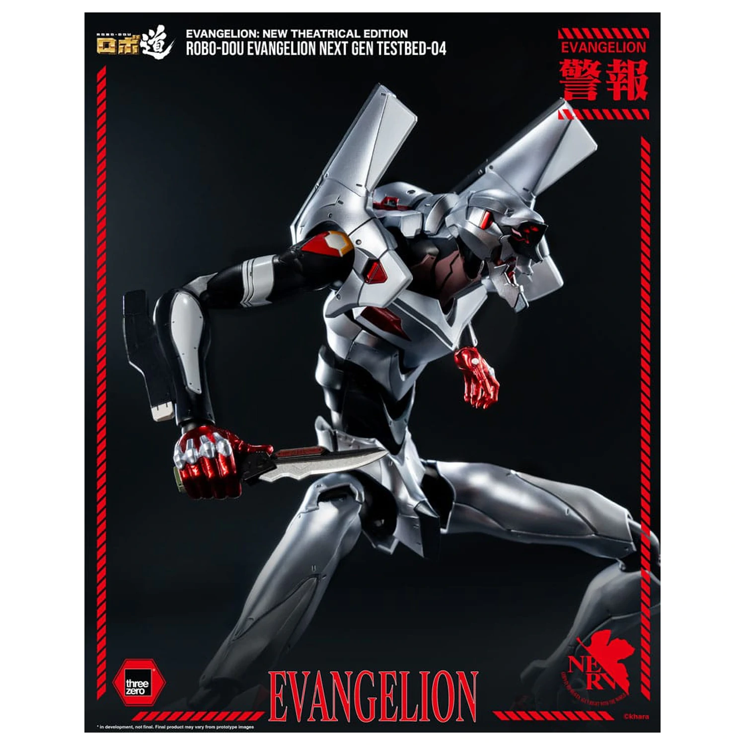 Evangelion: New Theatrical Edition Robo-Dou Evangelion Testbed-04 akciófigura 25 cm termékfotó