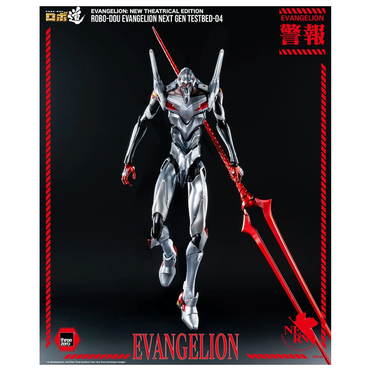 Evangelion: New Theatrical Edition Robo-Dou Evangelion Testbed-04 akciófigura 25 cm termékfotó