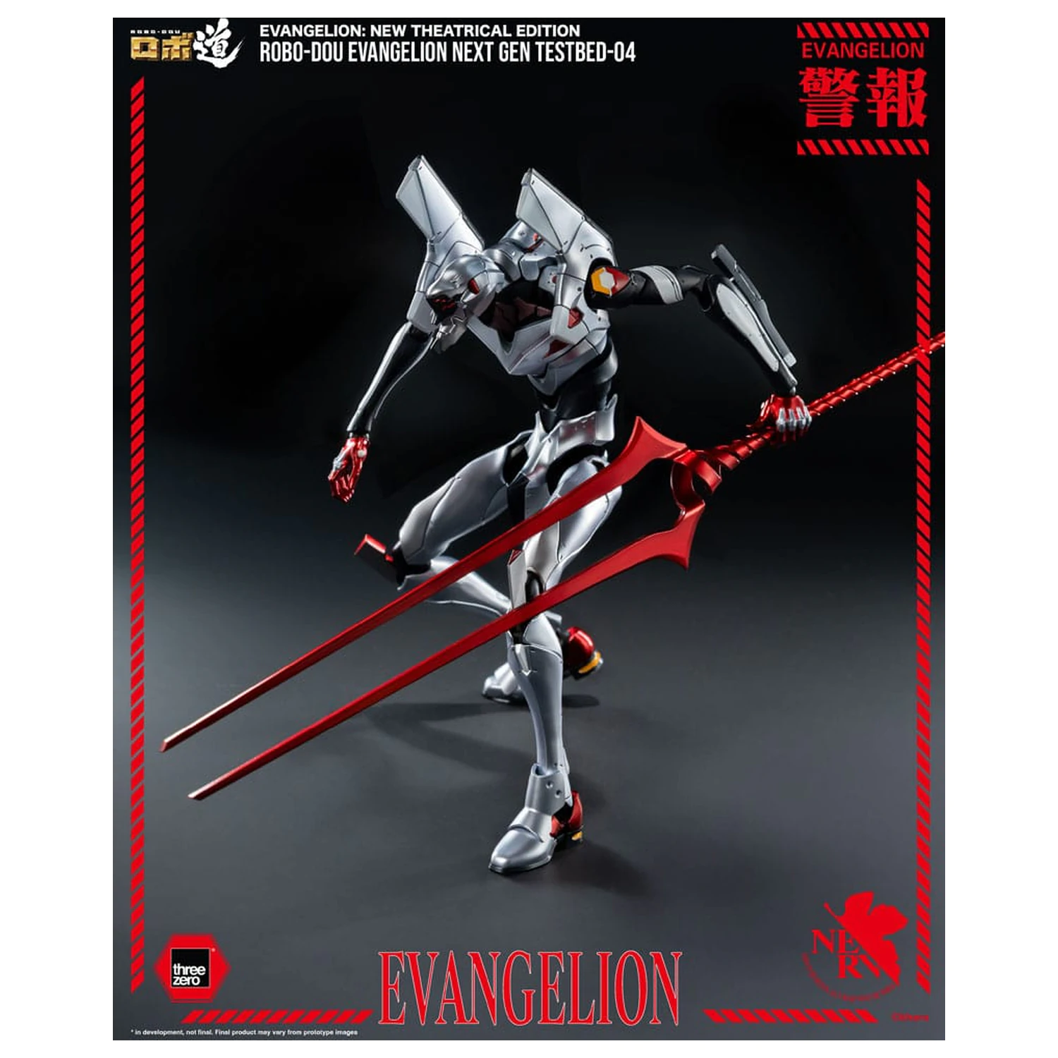 Evangelion: New Theatrical Edition Robo-Dou Evangelion Testbed-04 akciófigura 25 cm termékfotó
