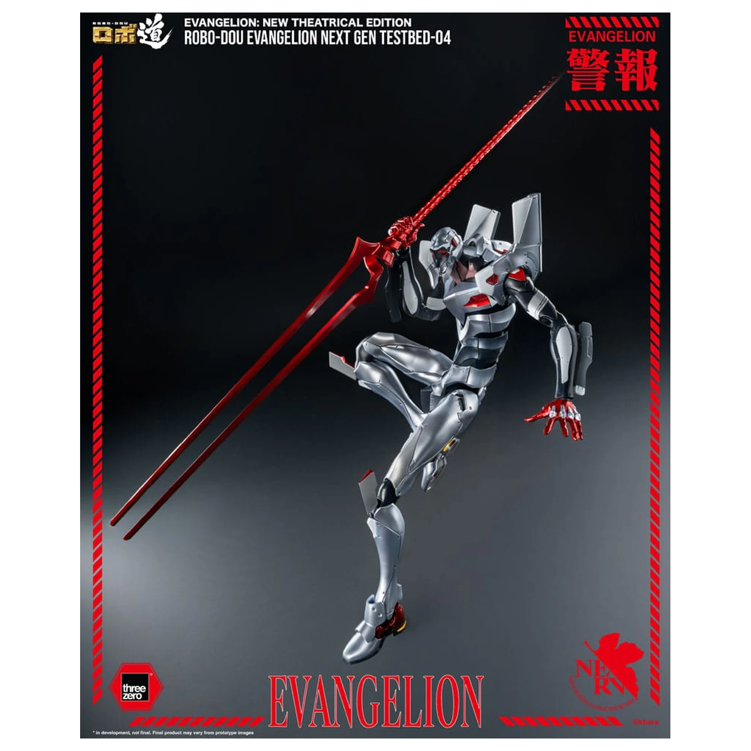 Evangelion: New Theatrical Edition Robo-Dou Evangelion Testbed-04 akciófigura 25 cm termékfotó