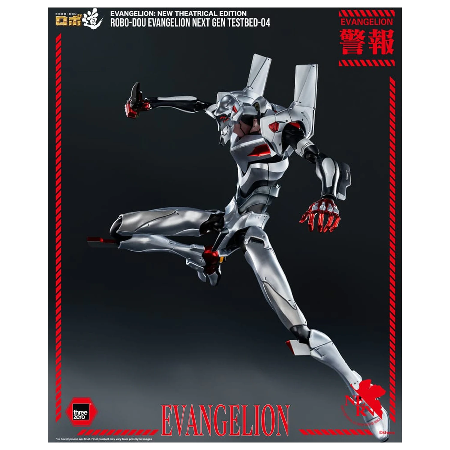 Evangelion: New Theatrical Edition Robo-Dou Evangelion Testbed-04 akciófigura 25 cm termékfotó