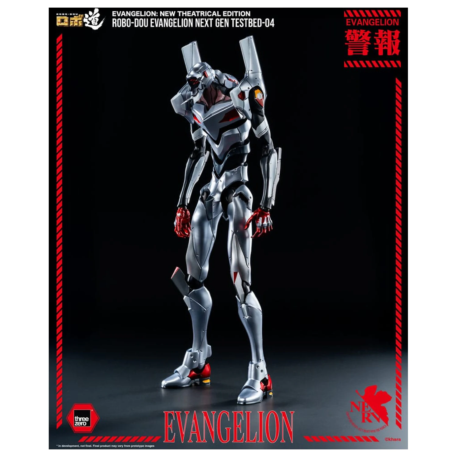 Evangelion: New Theatrical Edition Robo-Dou Evangelion Testbed-04 akciófigura 25 cm termékfotó