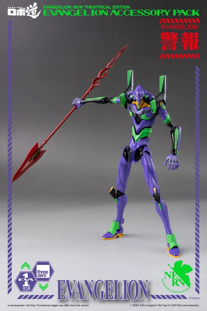 Evangelion: New Theatrical Edition Robo-Dou kiegészítő akciófigurákhoz termékfotó