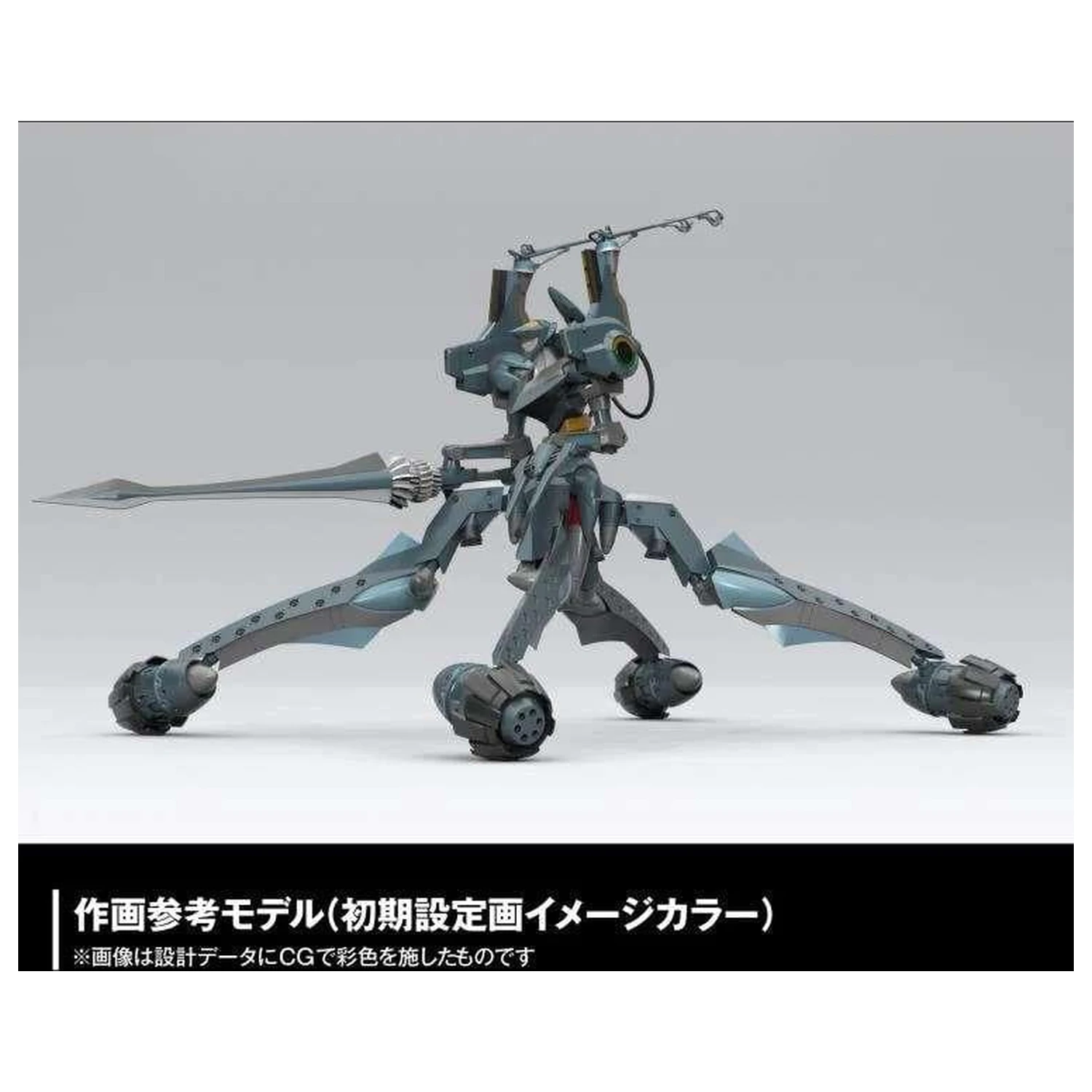 EVANGELION Provisional Unit-05 modell készlet Artpla 17cm termékfotó