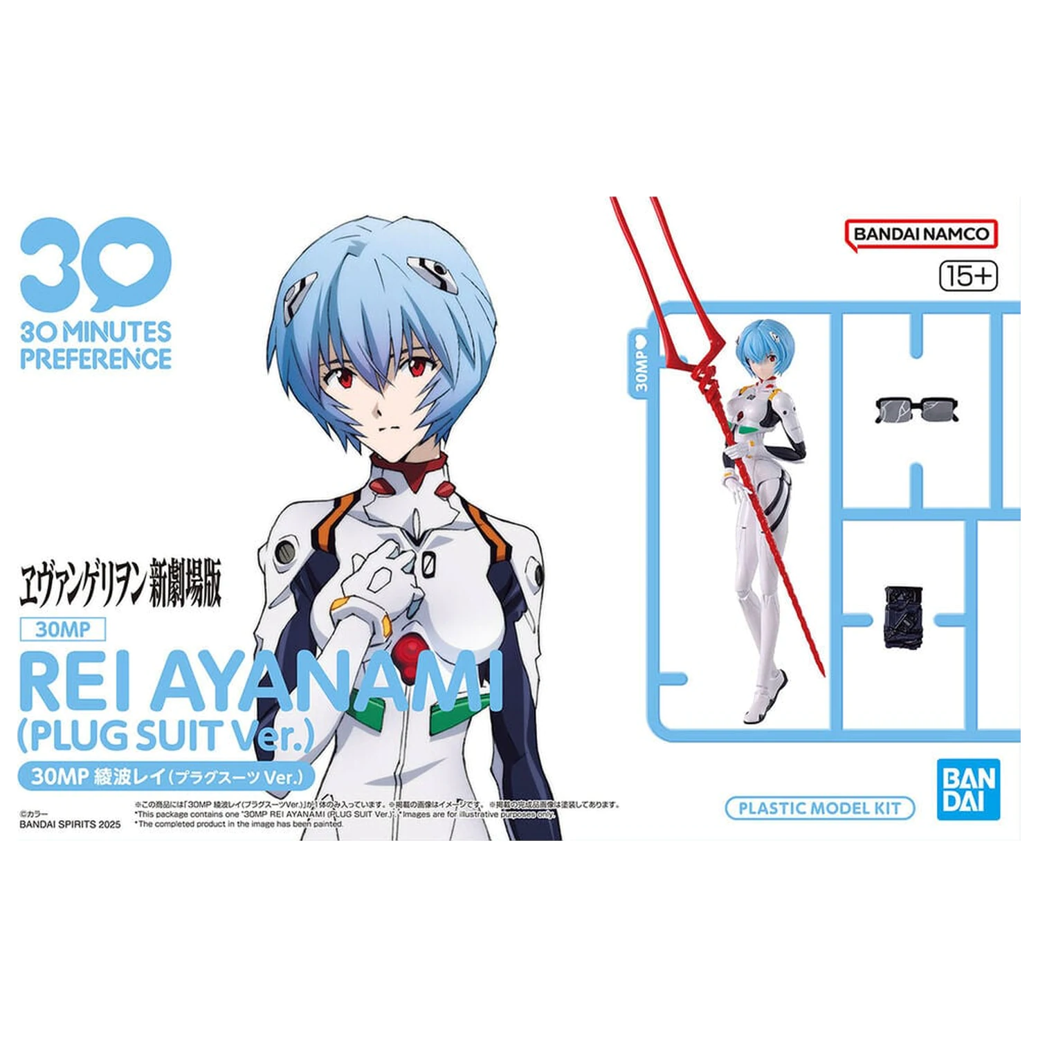 Evangelion Rei Ayanami Plugsuit Ver. modell készlet 30MP termékfotó
