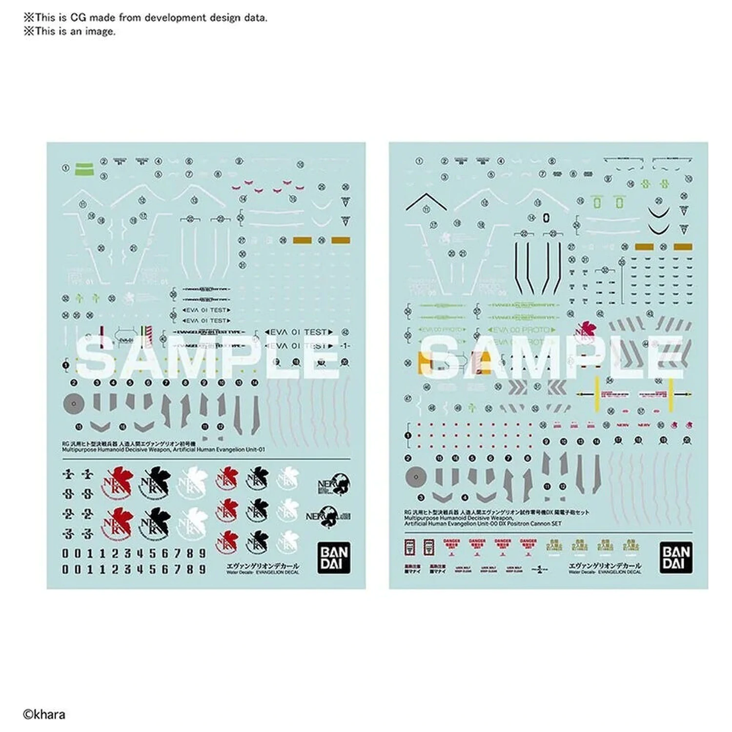 Evangelion RG Decal modell készlet matrica csomag termékfotó