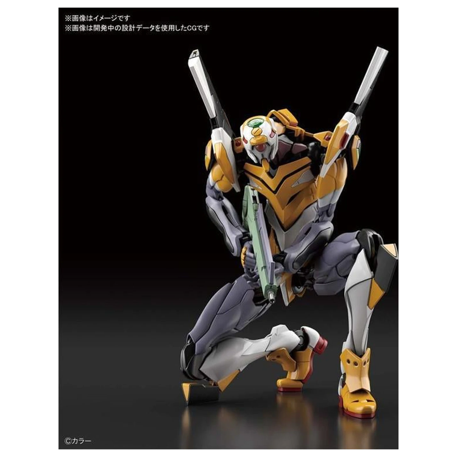 Evangelion RG NGE EVA Unit 00 modell készlet termékfotó