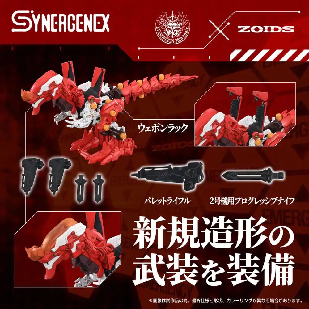 Evangelion x Zoids Synergenex Xeno Rex Production Model-02 Műanyag modell készlet 31 cm termékfotó
