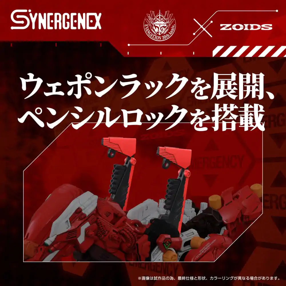 Evangelion x Zoids Synergenex Xeno Rex Production Model-02 Műanyag modell készlet 31 cm termékfotó