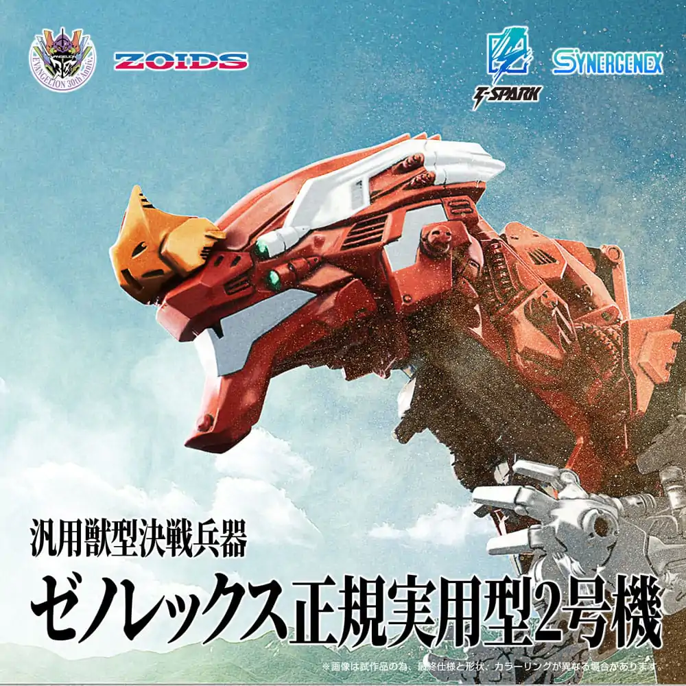 Evangelion x Zoids Synergenex Xeno Rex Production Model-02 Műanyag modell készlet 31 cm termékfotó