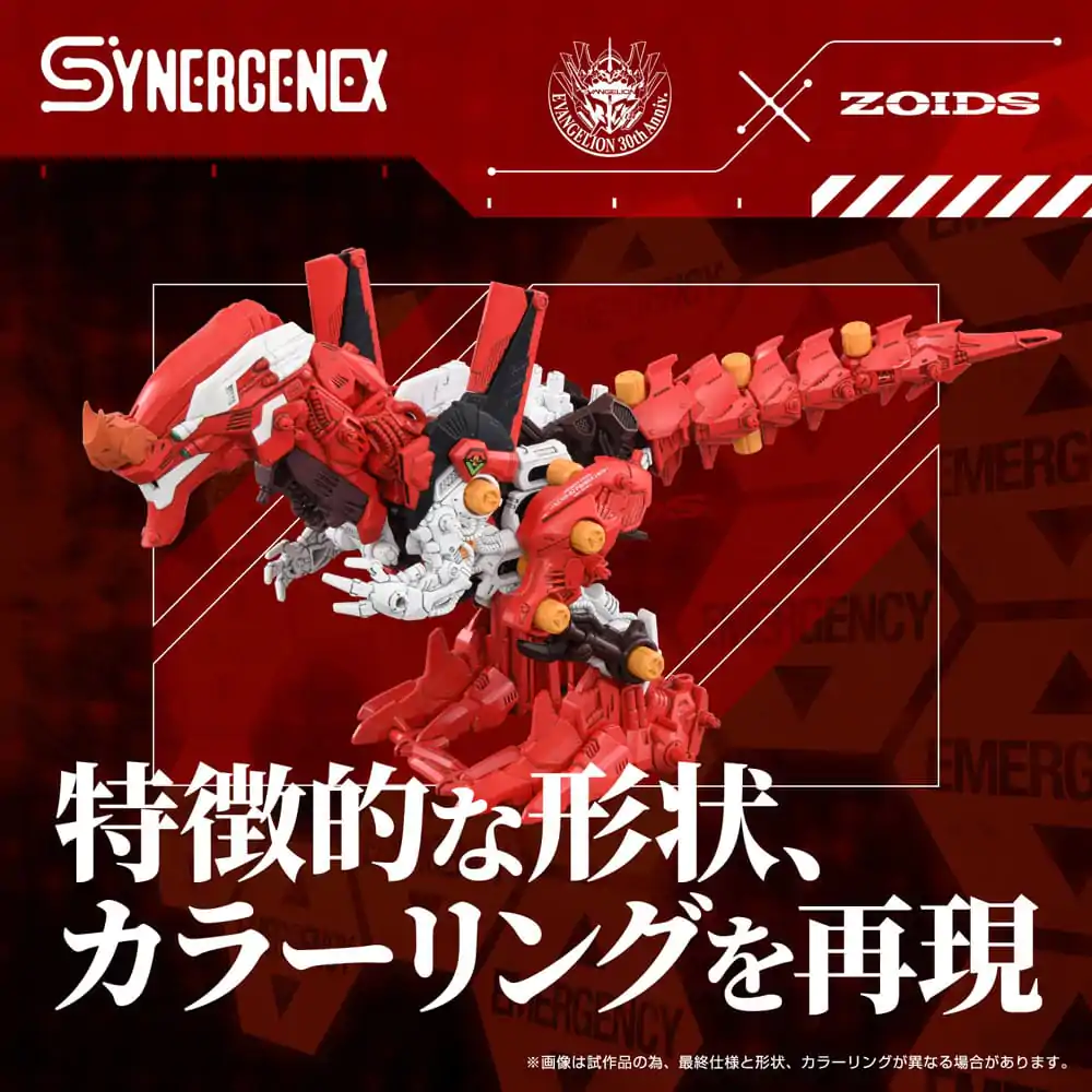 Evangelion x Zoids Synergenex Xeno Rex Production Model-02 Műanyag modell készlet 31 cm termékfotó
