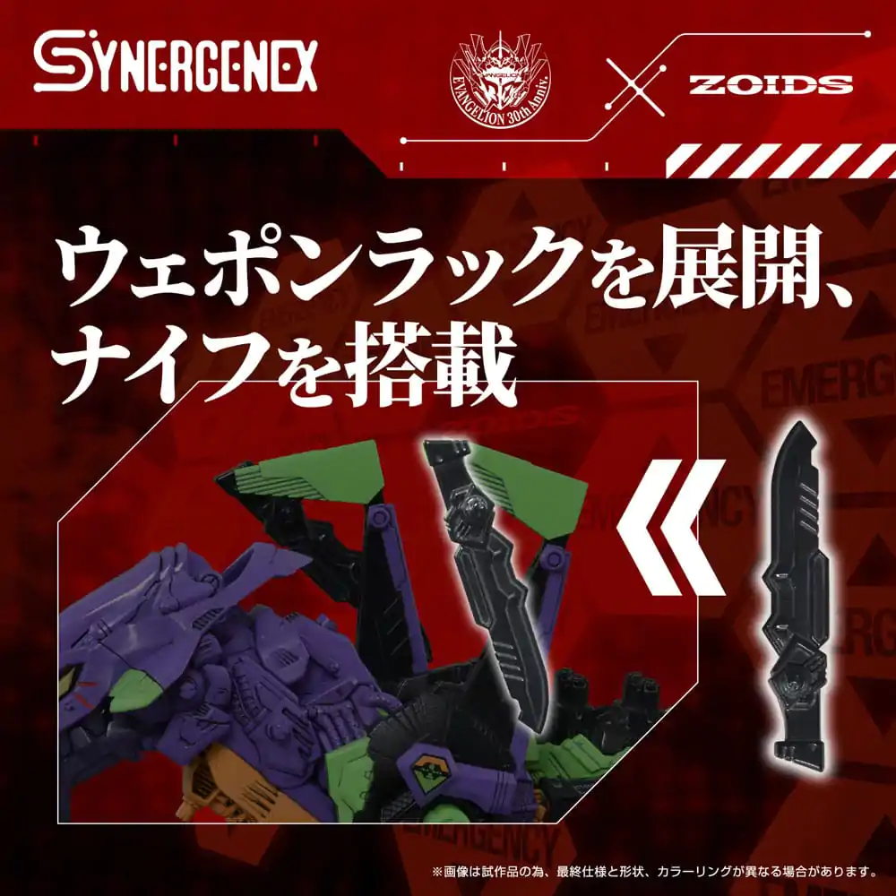 Evangelion x Zoids Synergenex Xeno Rex Test Type-01 Műanyag modell készlet 34 cm termékfotó