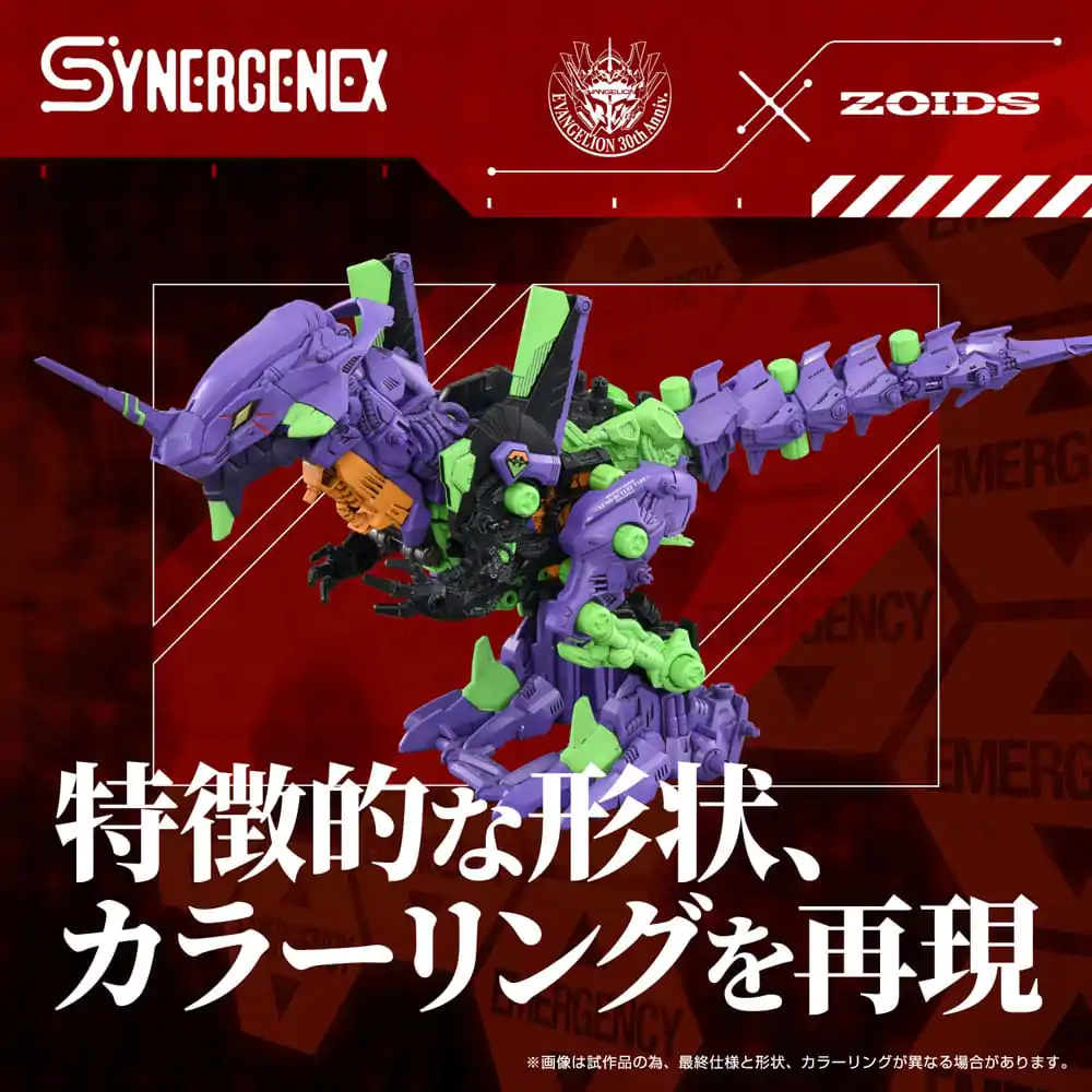Evangelion x Zoids Synergenex Xeno Rex Test Type-01 Műanyag modell készlet 34 cm termékfotó