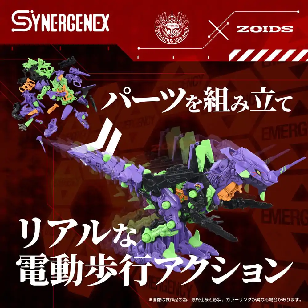 Evangelion x Zoids Synergenex Xeno Rex Test Type-01 Műanyag modell készlet 34 cm termékfotó