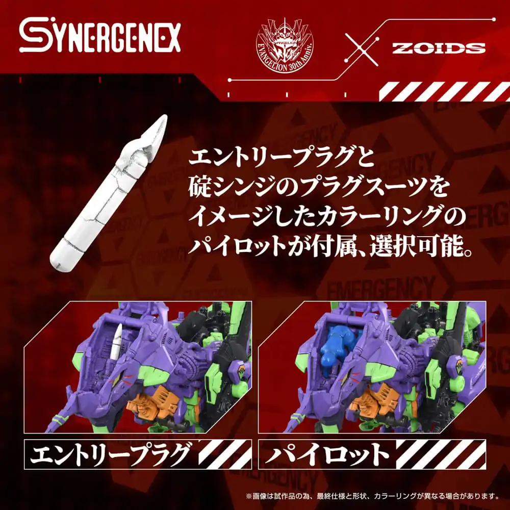 Evangelion x Zoids Synergenex Xeno Rex Test Type-01 Műanyag modell készlet 34 cm termékfotó