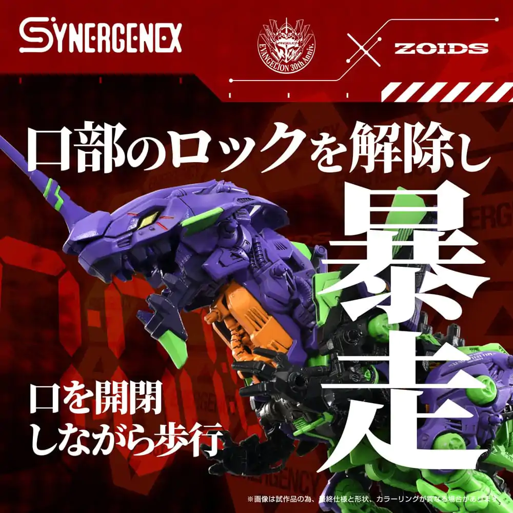 Evangelion x Zoids Synergenex Xeno Rex Test Type-01 Műanyag modell készlet 34 cm termékfotó