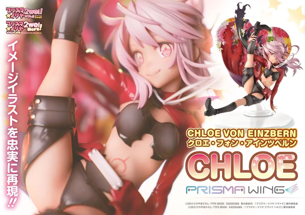 Fate/kaleid liner Prisma Illya Prisma Wing 1/7 Chloe von Einzbern PVC szobor figura 20 cm termékfotó