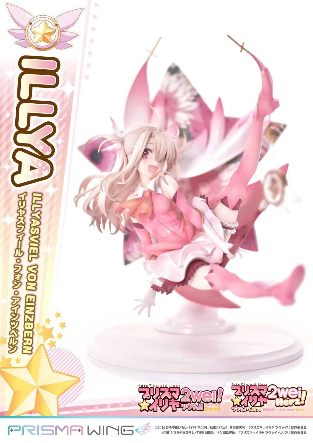 Fate Prisma Wing 1/7 Illyasviel von Einzbern Bonus Version PVC szobor figura 20 cm termékfotó