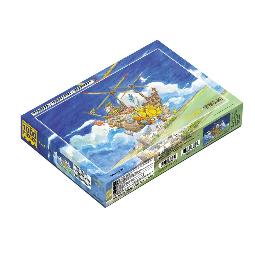 Final Fantasy Ehon Chocobo &amp; The Flying Ship puzzle (1000 darab) termékfotó