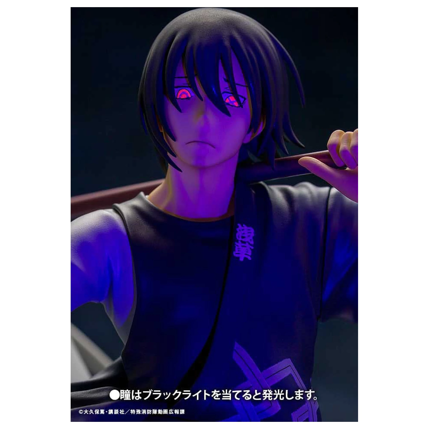 Fire Force ARTFX J 1/8 Shinmon Benimaru szobor figura 28 cm termékfotó